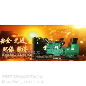 昆明鸿都柴油发电机组厂家现货 玉柴HDY50GF50kw柴油发电机终生联保