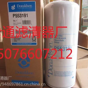 唐纳森滤芯P138748 P138750 P138751 P138752