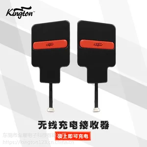批发Qi无线充电接收芯片苹果IP5/IP6/iP7 plus安卓通用无线接收器