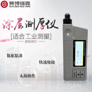 供应赛博瑞鑫涂层测厚仪TT220