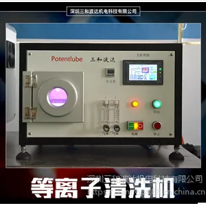 Plasma-小型真空实验型等离子清洗机
