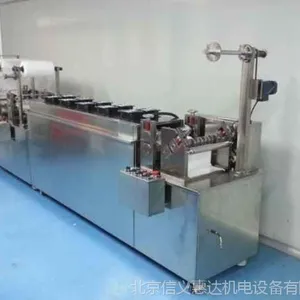 北京胶原蛋白面膜涂布机价格