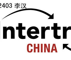 ITS Asia 2018中国国际智能交通展览会