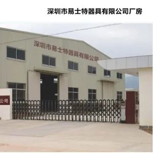 深圳市易士特器具有限公司