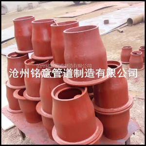07MS101闸阀套筒 阀门套筒 04S803液位仪预埋管件