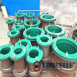 防水套管