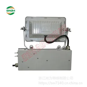 SW7242LED泛光灯_尚为SW7242应急照明