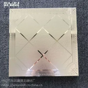 厂家直销优质香槟金UV热销铝扣板全屋家装铝天花