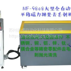 ŵ���������ܴ����׹�ȥë�̻� N-9808*380v