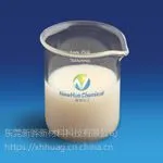 哑光绒毛弹性乳液X-PU658H