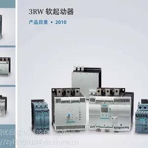 SIEMENS����ʡ�������ܴ����̻�ӭ��