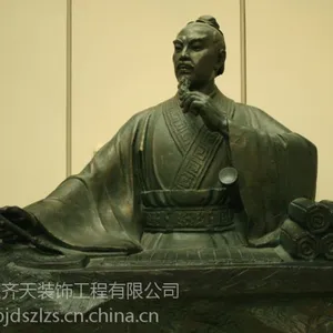 革命纪念馆朱德雕像雕塑、伟人雕像浮雕