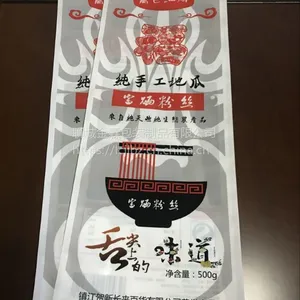 ��Ӧ�����غ���������װ��/���׵��۰�װ��/����������Ʒ�ӹ���