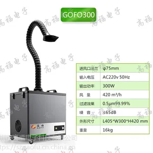 艾灸烟雾净化器 排烟机焊锡吸烟设备家用除抽烟尘过滤机仪器