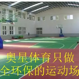 徐州塑胶球场修补--***质量