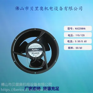 KA2208HA2B_广东办事处_KAKU交流风机
