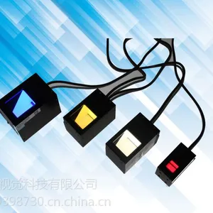 同轴光源,视觉检测 视觉图像处理软件 CCD检测系统