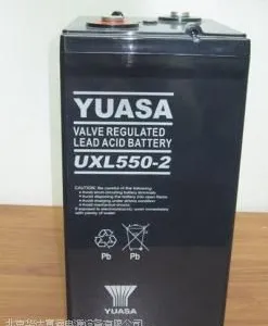 万宁代理：汤浅蓄电池UXL550-2N在线报价