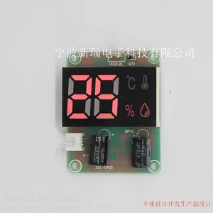 温湿度显示板TH-100FJ