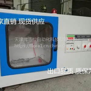 弗洛拉科技FLR-231安全鞋电绝缘性试验机 安全鞋电绝缘性测试仪