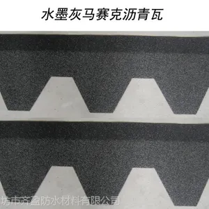 彩色沥青油毡瓦 齐盈防水