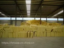 供用保温隔热棉