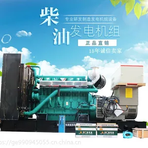 ����������Ϋ�񲩶Ű����ͷ������800ǧ�� 800kwȫ�Զ������ Ϋ��ɷ�