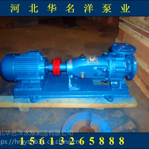 供应IS150-125-400C清水离心泵 单级单吸清水泵 不锈钢清水离心泵 农田灌溉泵|华名洋泵业
