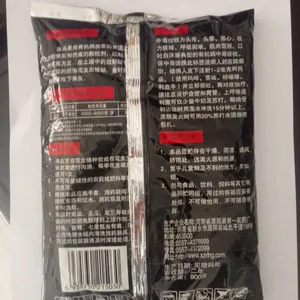 有机磷除虫剂辛硫磷