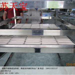 陶瓷电加热器 红外线加热器 节能 高效 非标订做