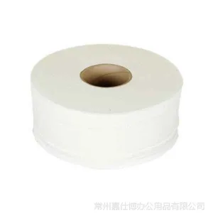 日用百货批发