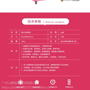 超大抓娃娃机,新款大爪抓娃娃机厂家直销,超大抓公仔娃娃机