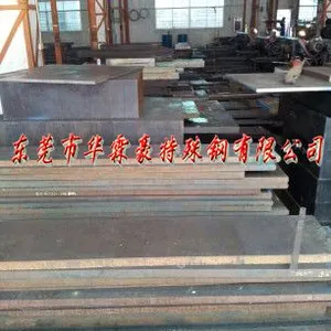 D2模具钢、D2价格、D2材料、D2材质