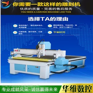 济南华维三工序板式家具生产线 数控开料机1325木门橱衣柜下料全自动换刀加工中心