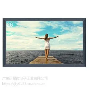 厂家供应26英寸液晶显示器工控机参数液晶屏报价多尺寸可选择26寸监视器参数报价