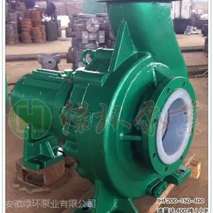 厂家供应IHF125-100-280大口径大流量高扬程衬氟耐酸离心泵 绿环牌