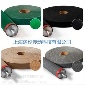 糙面带规格 粒面面带加工