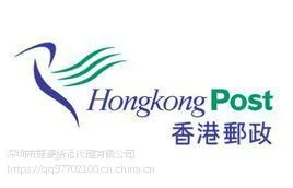 特价供应香港邮政E-EXPRESS服务 易网递服务 LK单号