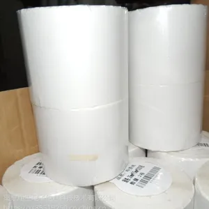 南京不干胶条码标签_南京不干胶条码标签价格_南京不干胶标签批发