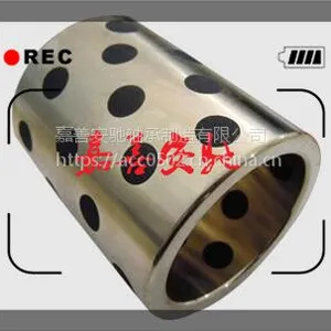 高温石墨铜套,高载自润滑轴承,低速重载自润滑石墨铜套