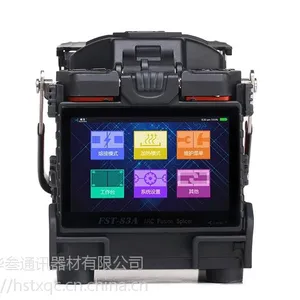藤友FST-83A光纤熔接机