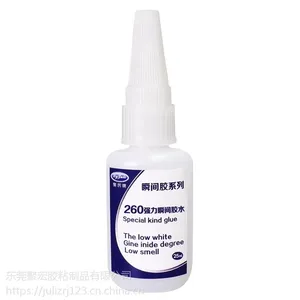 工业瞬间快干胶聚力厂家