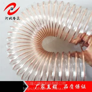 河北隆众供应聚氨酯pu钢丝螺旋风管
