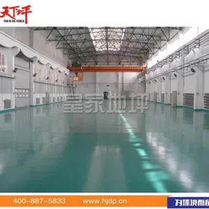 浙江物流仓储工厂仓库 金刚砂地坪 耐磨耐压耐冲击