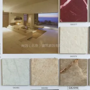 供应GF石塑地板木纹 毯纹 编织纹 石纹片材