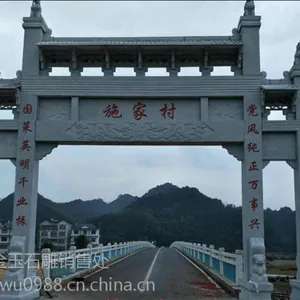 厂家加工村口石门楼 石头牌坊 祠堂石牌楼保质量