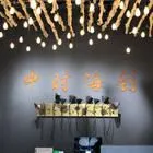 广州中时海创服饰有限公司