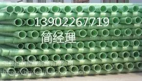 【天津玻璃钢管厂家_天津玻璃钢电力缆管】生产厂家18331809966