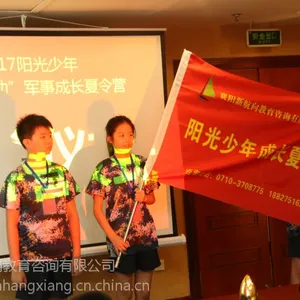 襄阳新航向【运动小将】青少年体育&拓展夏令营集结号!