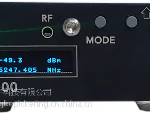 DS TT7000 射频功率计/计数器/信号发生器